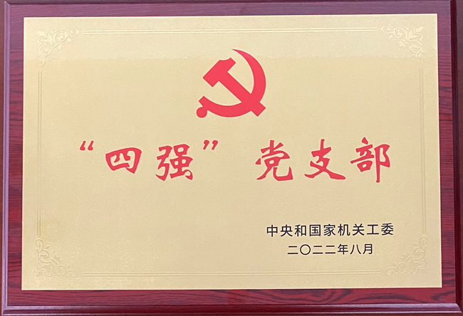 微信图片_20221010101431_副本.jpg 微信图片_20221010101431_副本.jpg