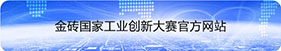 金砖大赛专题banner2.jpg