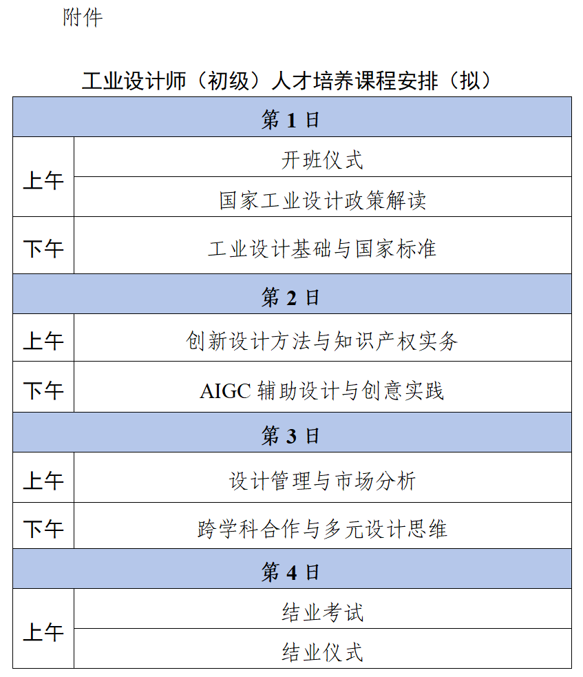 微信图片_20250902171434_258_12.png