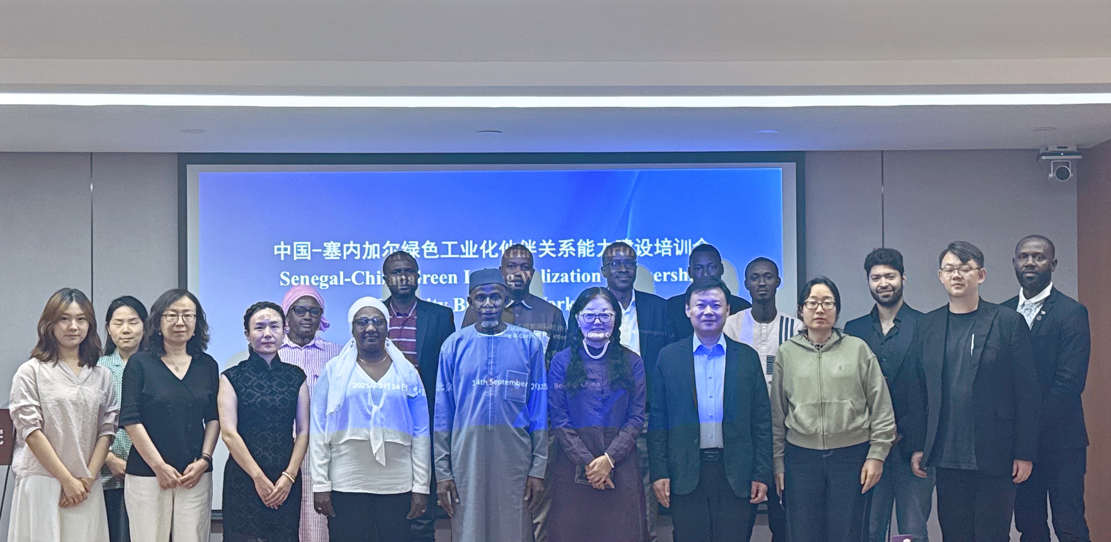 中国-塞内加尔绿色工业化伙伴关系工作组启动会.jpg