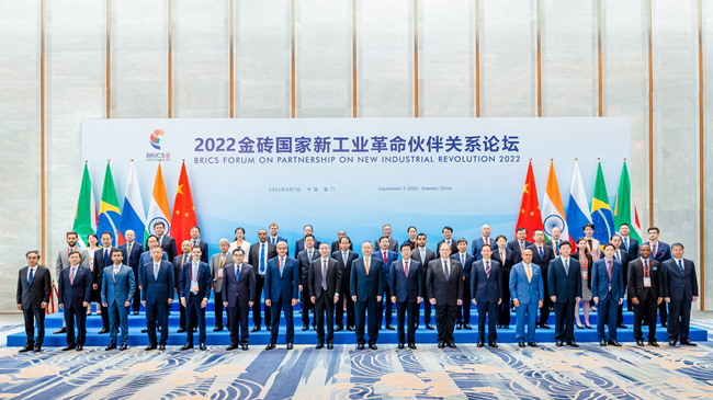 2022金砖国家新工业革命伙伴关系论坛在厦门举办