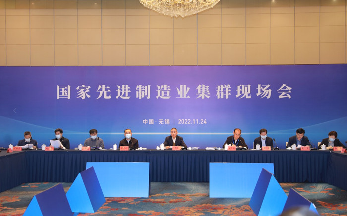 中心参与发起成立全国先进制造业集群联盟 全国先进制造业集群50人论坛